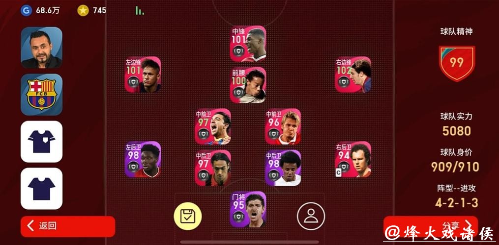 全面解析世界杯外围平台体验